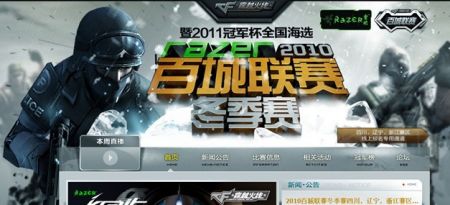 格里达尼亚