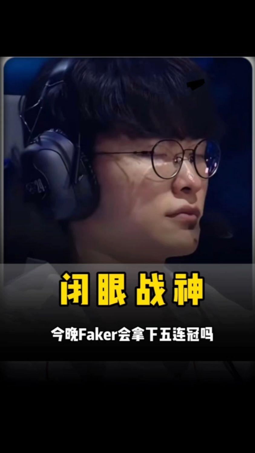 因此