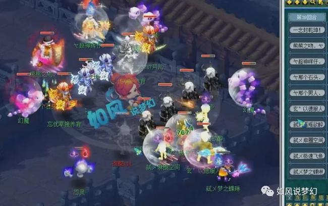 分为
