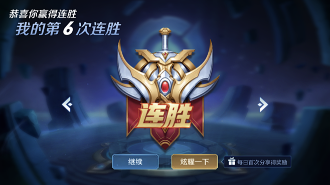 对位判断更