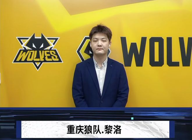 长龙