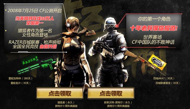 稳步上升 稳步上升