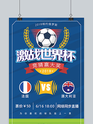 相遇 相遇